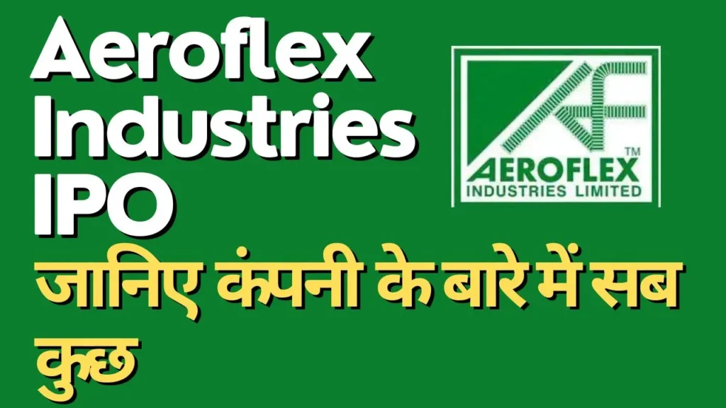 Aeroflex Industries IPO