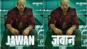 Box Office Collection Of Jawan 