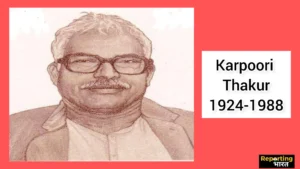 Karpoori thakur