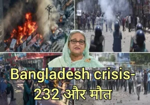 Bangladesh crisis