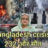 Bangladesh crisis