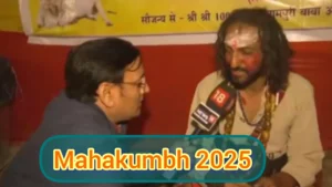 mahakumbh 2025