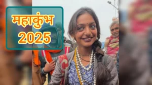 महाकुंभ